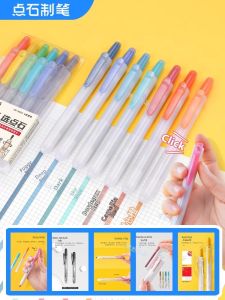 DIANSHI | Eye-Protecting Easy Grip Highlighter