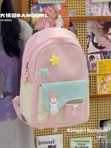 BANGGIRL | Summer Stylish Student Backpack