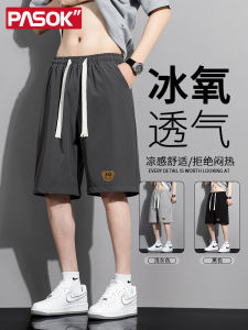 Quần Short Thể Thao Ice Silk Mỏng Thường Ngày Mùa Hè Cho Nam Cạp Vừa Quần Âu Phong Cách Đường Phố Nhanh Khô Quần Ngựa