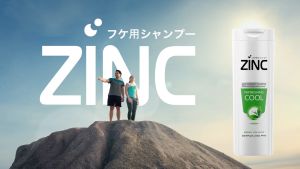 ZINC Shampoo Refreshing Cool Botol 340ml
