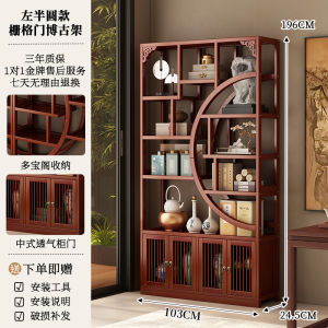 New Chinese Style Non-Solid Wood Tea Leaf Display Shelf Antique Vase Storage Rack Multi-Layered Bookcase Office Living Room