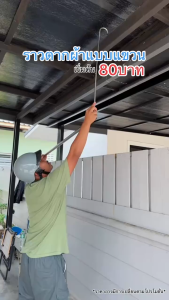 ราวตากผ้าสแตนเลส 2m พับเก็บง่าย ยืดหดได้ ราวตากผ้าพับได้ ราวตากผ้าตัว ขยายได้ ใช้ได้ทั้งในบ้านและนอกบ้าน คุณภาพสูง ใหม่เอี่ยม จัดส่งที่รวดเร็ว