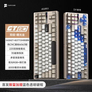 FURYCUBE GT80 Mechanical Keyboard Aluminum Alloy Double Structure Quick Release Customizable Triple Mode Detachable Keyboard