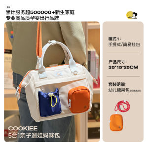 Lightweight Alamom Mommy Bag Small Size Single Double Shoulder Handbag Large Capacity for Baby Outings Stroller Hanging Bag