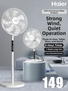 Haier | Powerful Air Circulation Fan 7 Blades
