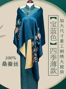 ผ้าพันคอไหมไหมหมีผ้าไหมไหมจีนโบราณสำหรับผู้หญิงในงานแต่งงาน ผ้าคลุมไหล่ ผ้าปักลายดอกไม้ กล่องของขวัญ ผ้าไหมจากมืออาชีพ