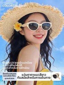 Colore.in | Foldable Cat Eye Sunglasses White Frame UV Protection