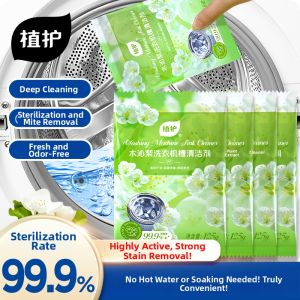 Botare | Strong Sterilizing and Deep Cleaning Detergent For Drum Washing Machines