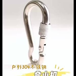 M4 M5 M6 M7 304 Stainless Steel Spring Snap Ring Buckle Outdoor Hook-key Safety Hook Ab Hoist Chain Pet Accessories Rop Alu