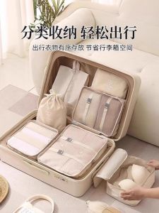 Travel Luggage Storage Bag Clothing Organizer for Business Trips And Vacations Underwear Separate Packing Bag Maternity Bag