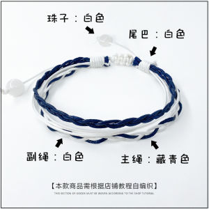 DIY Retro Couple Original Material Bag Bracelet