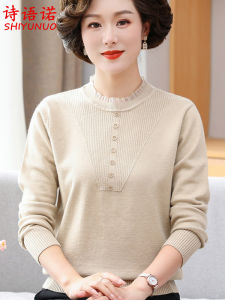 Fashionable Knitted Sweater Set for Middle-Aged Women Autumn Wear Thin Top Base Layer Inner Match Pure Color round Neck Loose Fit