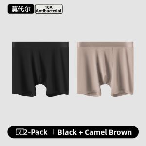 Baisina | Moisture Wicking Anti-Chafing Mens Boxer Shorts