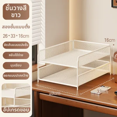 evesigar | ชั้นวางของเหล็กหลายชั้น ชั้นเก็บเอกสารขนาด A4