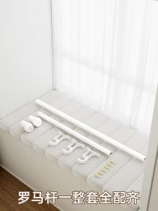 WEILAISHI | Hole-Free Stretch Curtains Rod Complete Set Short Shade