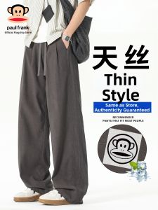 Paul Frank | Tencel Light-weight Loose Straight-leg Trousers