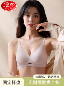 Langsha Womens Underwear Thin Soft Supportive Seamless Anti-Sagging Breathable Side Gathered Summer Bra Wireless Cushioning