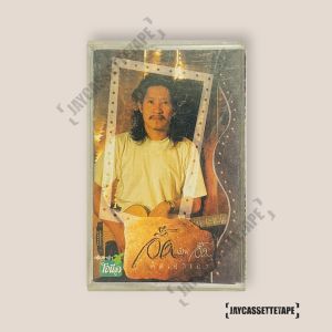 อี๊ด โอภากุล เทปเพลง เทปคาสเซ็ต เทปคาสเซ็ท Cassette Tape เทปเพลงไทย