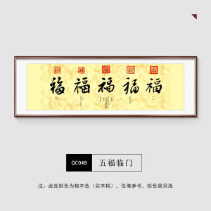 New Chinese Style Decorative Painting Good Luck at Home for Living Room Sofa Background Wall Art Tea Room Calligraphy Painting