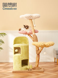 Cmisstree | Luxury Climbing Cat Tree With Jumping Platform Wooden