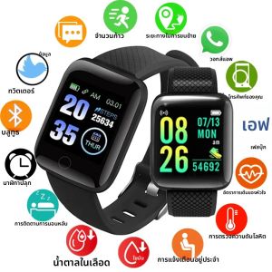 116plus สมาร์ทวอท์ชผู้ชายผู้หญิงเชื่อมต่อบลูทูธโทรศัพท์เพลงฟิตเนสมัลติฟังก์ชั่สร้อยข้อมือกีฬา Sleep Monitor Smartwatchs