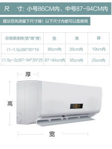 Vỏ Bảo Vệ Máy Lạnh Treo Phòng Ngủ Chống Bụi Kiểu Dáng Châu Âu Chất Liệu Ren Vỏ Bọc Máy Lạnh Trong Nhà Vỏ Bọc Máy Lạnh Không Cần Tháo Rời