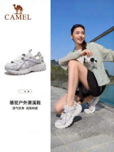 CAMEL | Breathable Slip-resistant Outdoor Sandals