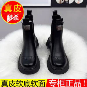 Giày Bốt Chelsea Đế Dày Bằng Da Thật Cho Nữ Mùa Đông 2024 Giày Bốt Martin Lót Lông Cừu Cổ Ngắn Đa Năng Phong Cách Anh