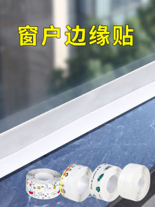 Băng Keo Trang Trí Khung Cửa Sổ Chống Thấm Nước Chống Mốc Trang Trí Cạnh Ngăn Ngừa Xấu Xí Dùng Trong Nhà Phong Cách Hiện Đại Đơn Giản