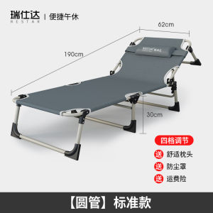 Restar Folding Bed Single Person Nap Bed Office Sleeping Portable Companion Marching Bed Metal Frame Composite Finish Customizable