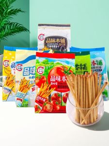 Bánh Vú Sữa Dâu Tây Khoai Tây Nguyên Chất 192g Bánh Vú Sữa Chống Mòn Răng Cho Bé Bú Bánh Vú Sữa Dạng Bánh Quy Giòn