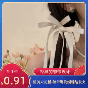 กิ๊บติดผมผีเสื้อหวานโดย Xin Yue เครื่องประดับเชือกผมนุ่มสําหรับสไตล์ผมเจ้าหญิงที่มีความรู้สึกขั้นสูง