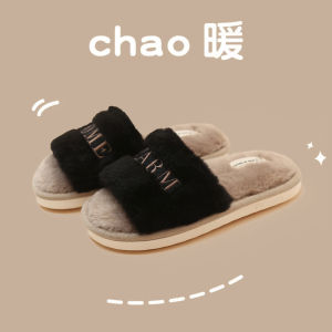 Comfortable Home Slippers Womens Outdoor Wear 2025 New Autumn Winter Small Fragrance Style Student Dormitory High-End Cotton Slippers