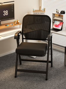 Ergonomic Computer Chair Simple Backrest Portable Folding Study Desk Chair Home Office Chair Dormitory Leisure Chair