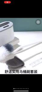 Bộ 3 CỌ chà bồn cầu có HỘP ĐỰNG dán tường tiện lợi- Bàn chải chà toilet nhà vệ sinh TREO TƯỜNG