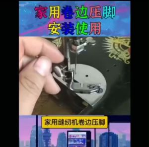 Chân Vịt Cuốn Lai Máy Con Bướm Gia Đình Cổ Điển