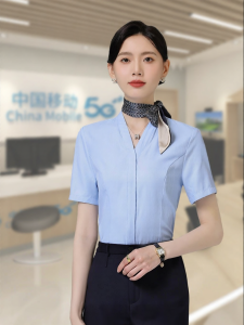 Onneksi | New 2026 Womens Mobile Service Shirt Light Blue
