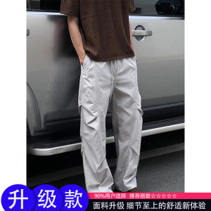 Quần Ống Đứng Nam Mùa Hè Mỏng Chống Thấm Nước Chống Gió Gấp Gọn Quần Dài Ống Rộng Thoải Mái Thoáng Khí Quần Công Sở