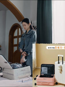 Seven-rod Heart Simple Wood Travel Suitcase Side Opening Carry-on Wheel Spinner Universal Wheel Luggage for Men And Women