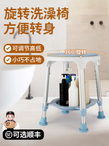 Japanese Style Bath Stool Pregnant Non Slip Bathroom Bath Chair Elderly Bath Chair Bathroom Bathtub Special round Stool