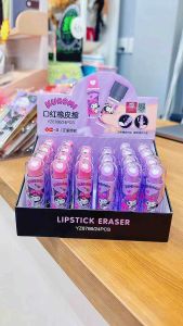 ยางลบ Lipstick ลายคุโรมิ คิตตี้ น่ารัก ดีไซส์ทันสมัย คละสี ลิขสิทธิ์แท้100% พร้อมส่ง