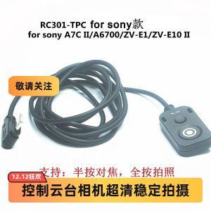 Sony A7C2 A6700 ZVE10 Shutter Release Cable Anti- Shake Video Recording Digital Camera Accessories Compatible Electronic Touch Point
