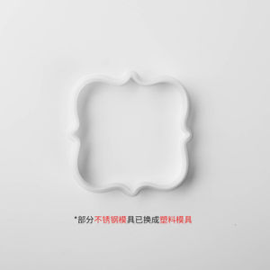 New Teachers Day with Holes Stencil Teacher Style Icing Cookies Fondant Mold Spray Flower Mousse Powder Sieve
