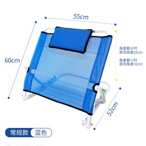 Blue Shield Anti-Slip Backrest Elderly Bed Half-Lying Sofa Headboard Lazy Boy Recliner Footrest Bedroom Home Fabric Pillow