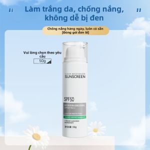 OUHUAJI | Kem Chống Nắng Nhẹ Mát Làm Trắng Da Bảo Vệ UV