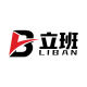 Liban Stationery Flagship Store