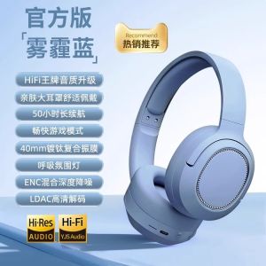 Wireless Overhead Bluetooth Headphones Noise Reduction Sports Mate60 Pura70 High P50 Nova12 New Model 10m Transmission Range