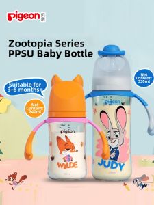 Pigeon | Anti-colic And Anti-choke Baby Bottle PPSU With Handle Straw