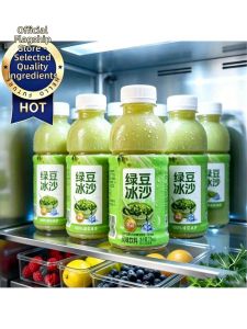 No Additive Green Bean Ice Drink