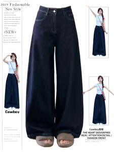 American Style Dark Blue Wide Leg Denim Womens Summer New Arrival High Waist Loose and Slimming Drooping Straight Mop Pants